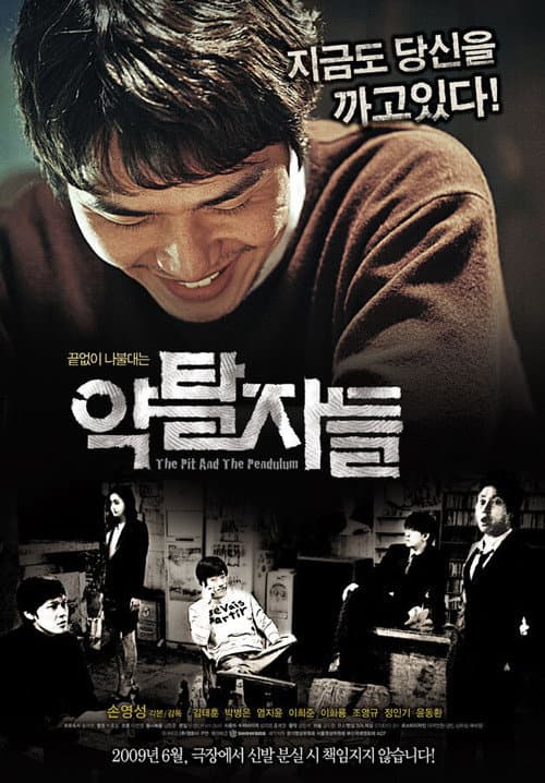 Plakat: The Pit and the Pendulum
