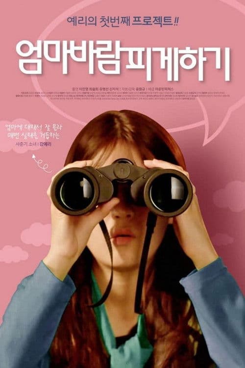Plakat: Supporting Mom's Affair