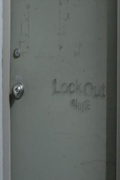 Plakat: Lock Out