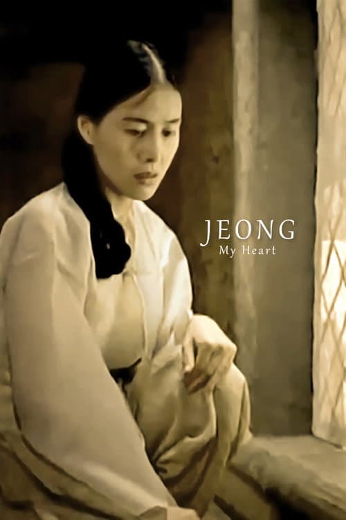 Plakat: My Heart