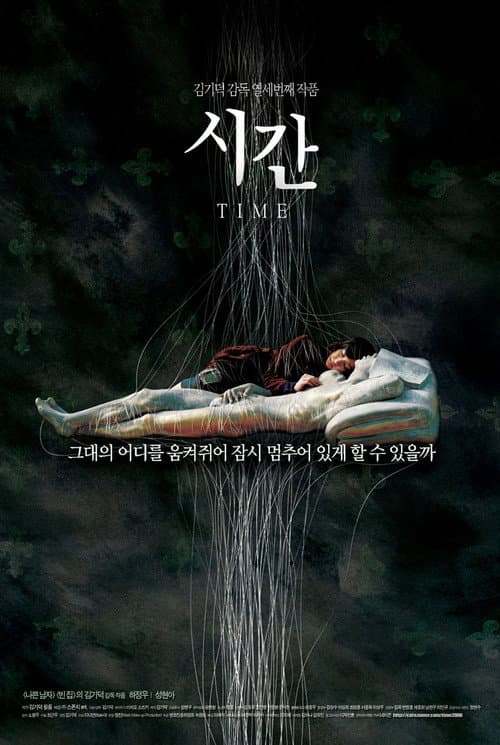 Plakat: Time