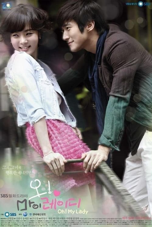 Plakat: Oh! My Lady