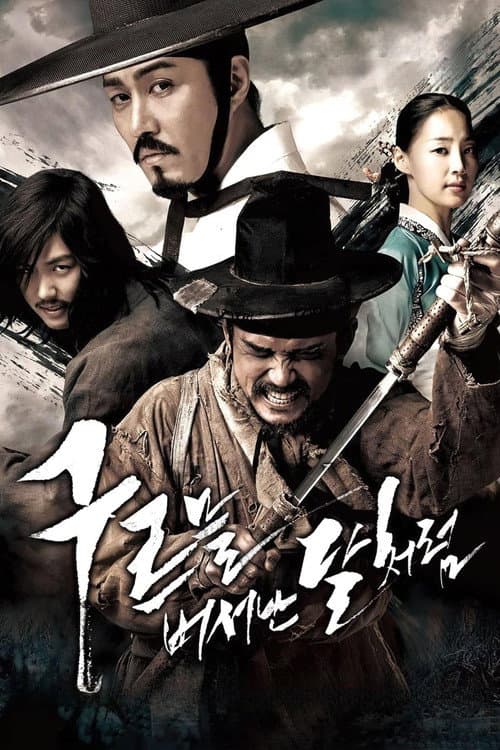 Plakat: Blades of Blood