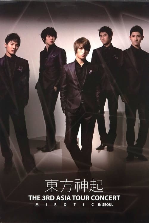 Plakat: TVXQ! - The 3rd Asia Tour Concert ~MIROTIC In Seoul~