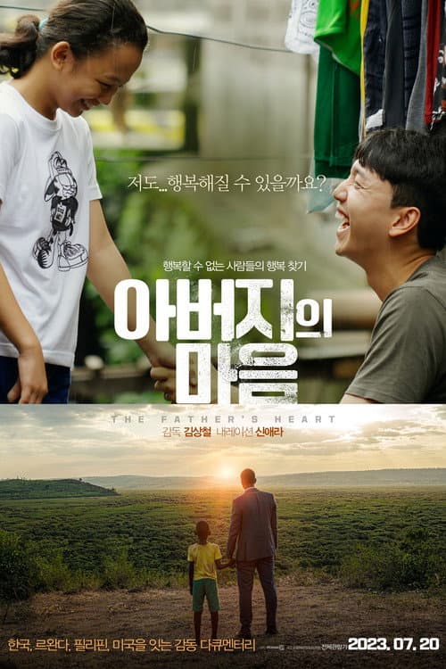 Plakat: The Father's Heart