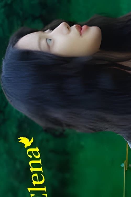 Plakat: Elena