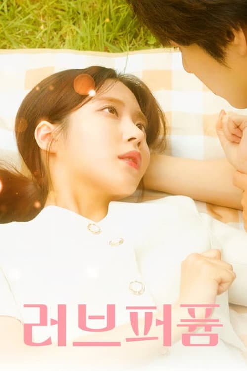 Plakat: Love Perfume