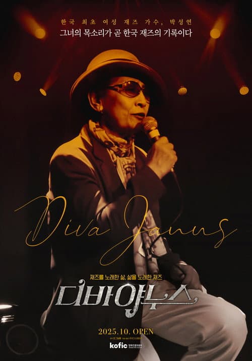 Plakat: Diva Janus