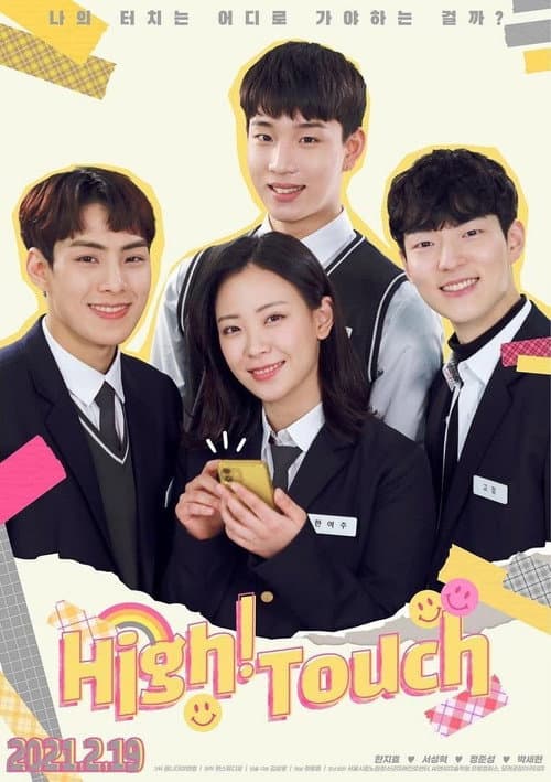 Plakat: High! Touch