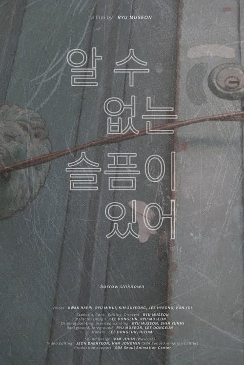 Plakat: Sorrow Unknown