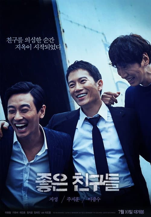Plakat: Confession