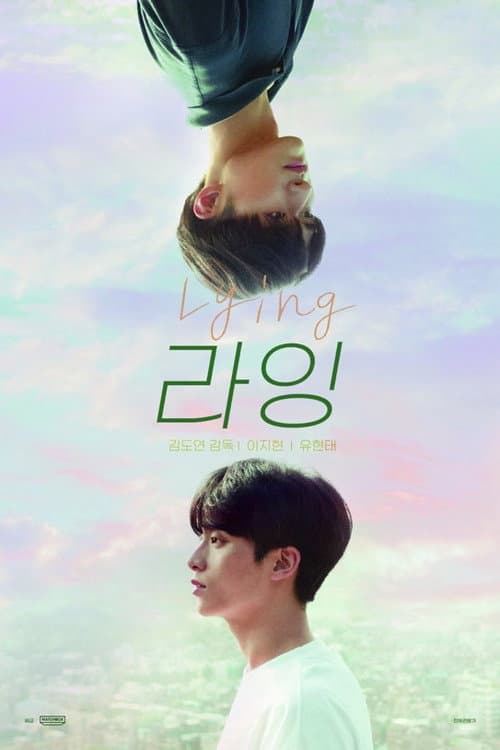 Plakat: Lying