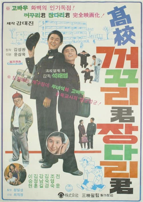 Plakat: K&J