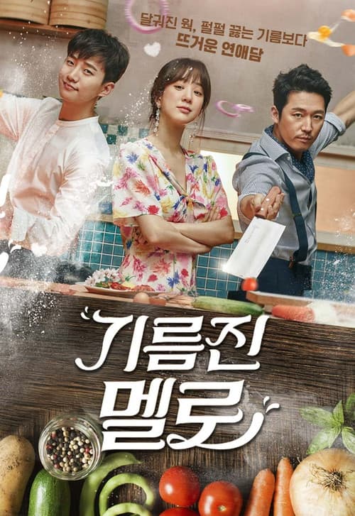 Plakat: Wok of Love