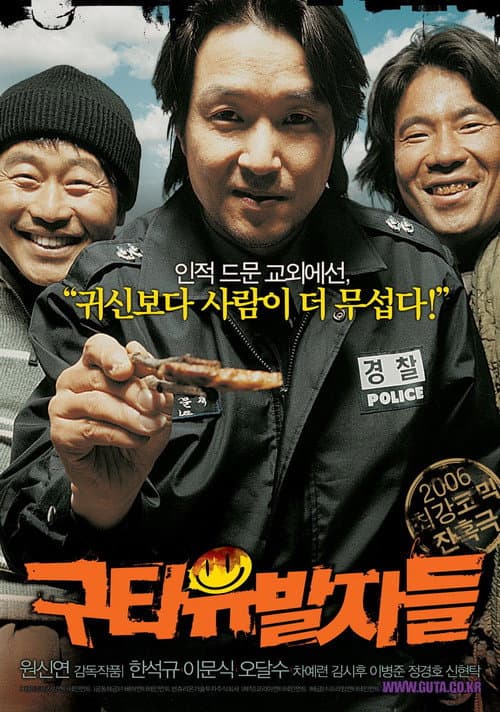 Plakat: Krwawa aria