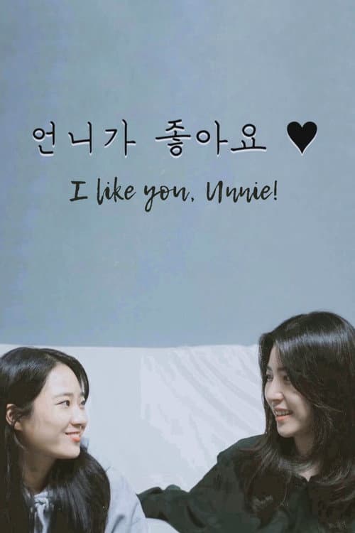 Plakat: I Like You, Unnie