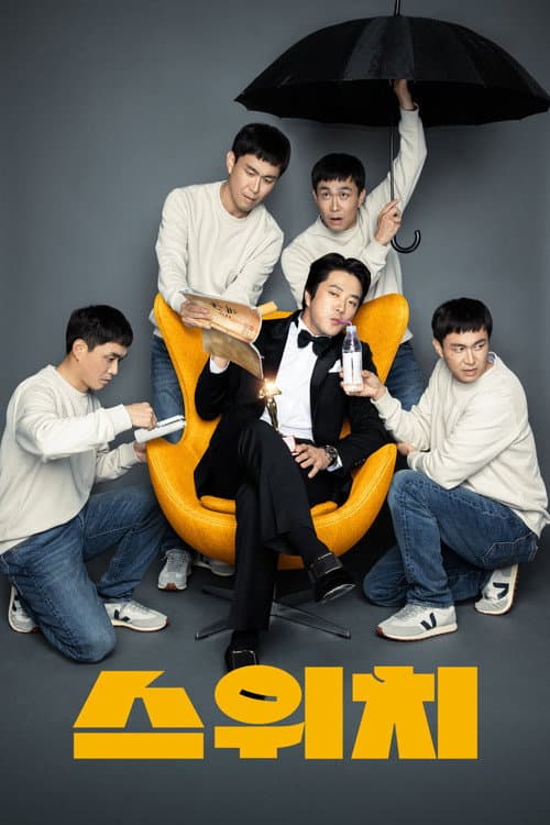 Plakat: Switch