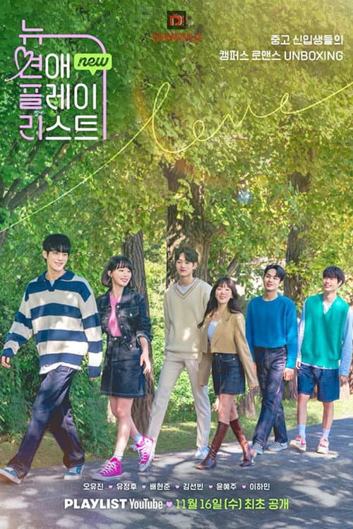 Plakat: New Love Playlist
