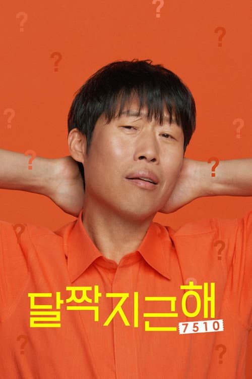 Plakat: Honeysweet