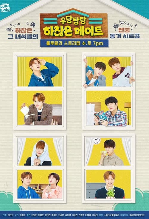 Plakat: Crash! Insignificant Roommates