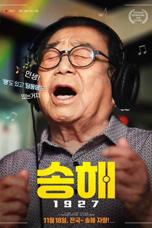 Plakat: Song Hae 1927