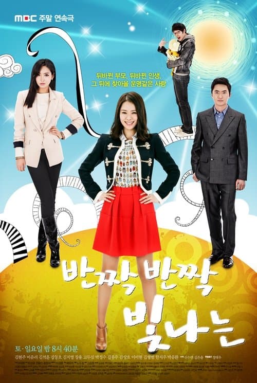 Plakat: Twinkle Twinkle