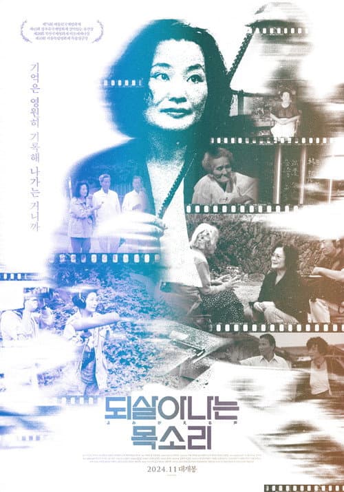 Plakat: The Voices of the Silenced