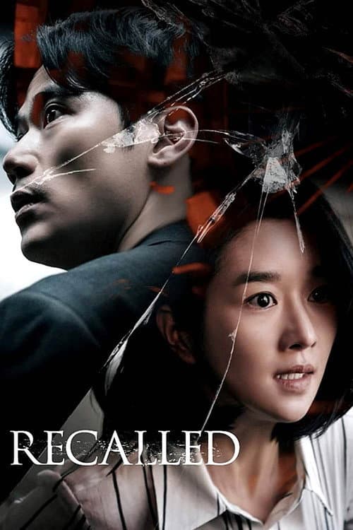 Plakat: Recalled