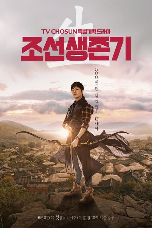Plakat: Joseon Survival