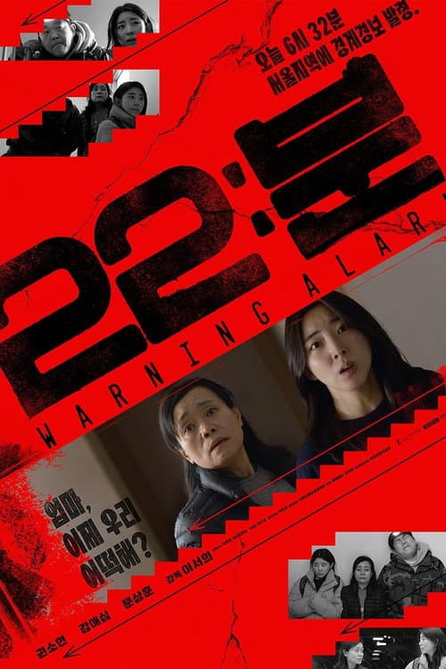 Plakat: 22 Minutes: Warning Alarm