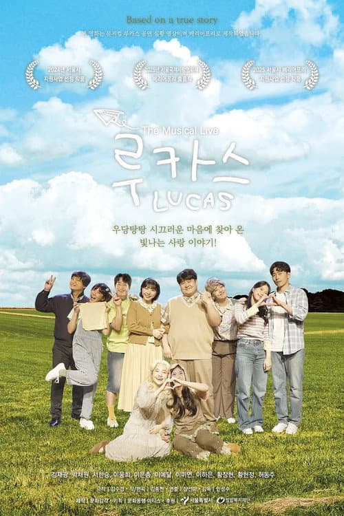 Plakat: LUCAS: The Musical Live