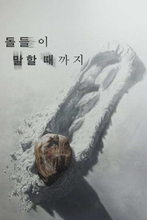 Plakat: Until the Stones Speak