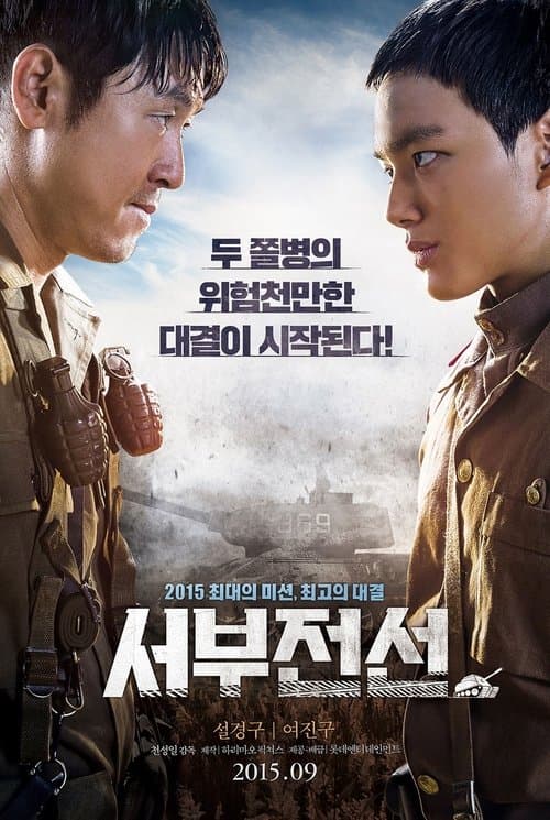 Plakat: The Long Way Home