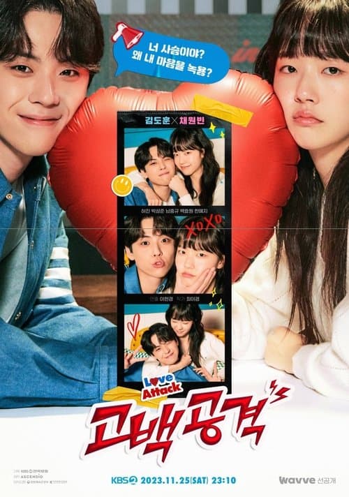 Plakat: Love Attack