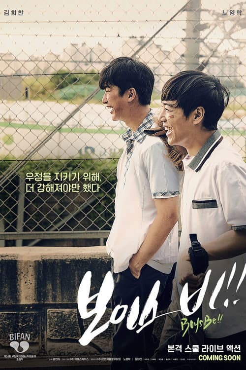 Plakat: Boys Be!!