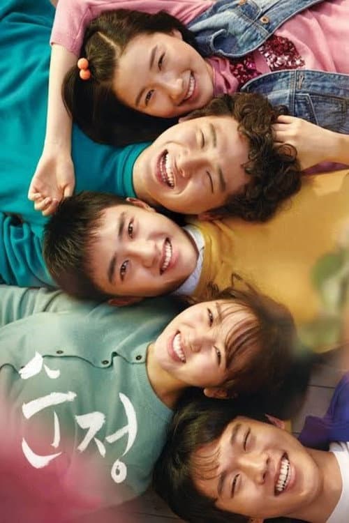 Plakat: Unforgettable