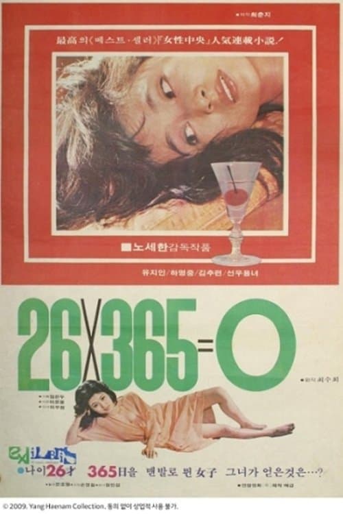 Plakat: 26 x 365 = 0