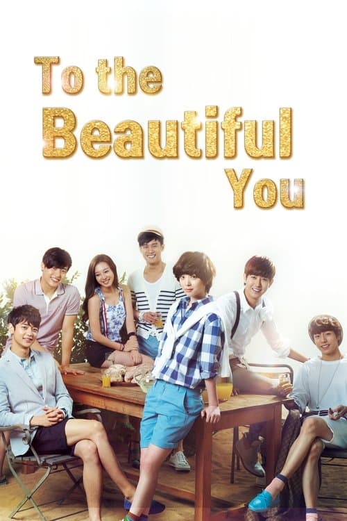 Plakat: To the Beautiful You
