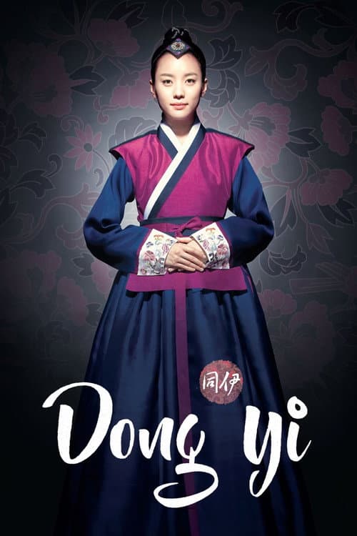 Plakat: Jewel in the Crown