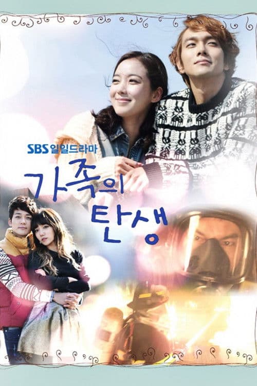 Plakat: The Birth of a Family