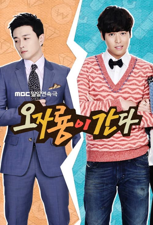 Plakat: Here Comes Mr. Oh