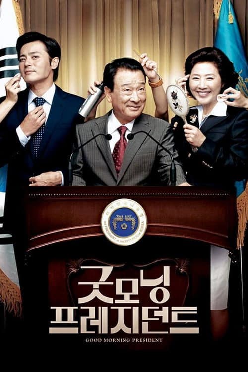 Plakat: Good Morning President