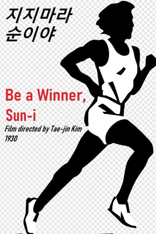 Plakat: Be a winner, Sun-i