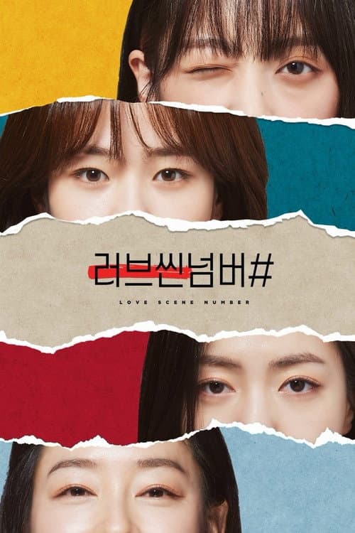 Plakat: Love Scene Number