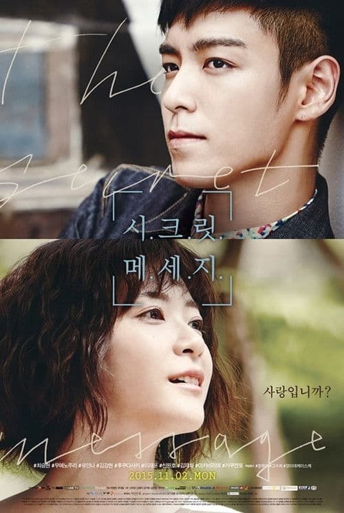 Plakat: The Secret Message