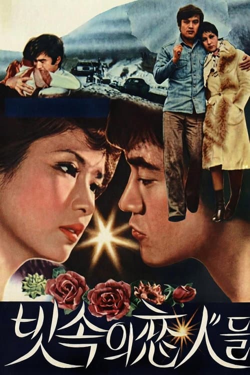 Plakat: Lovers in the Rain