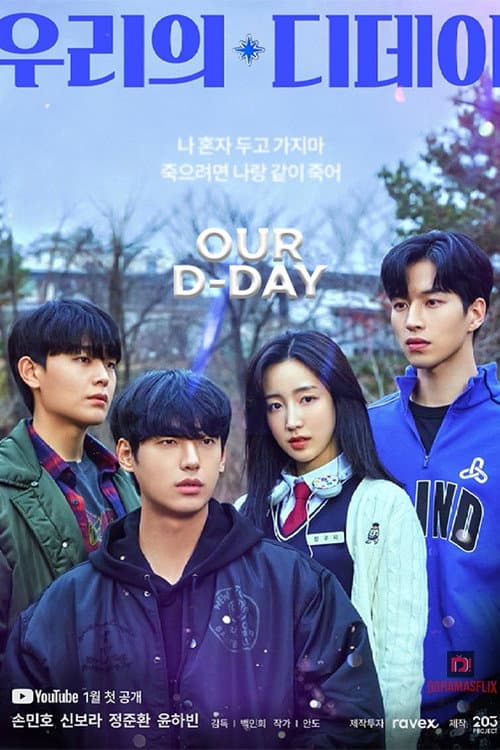 Plakat: Our D-Day