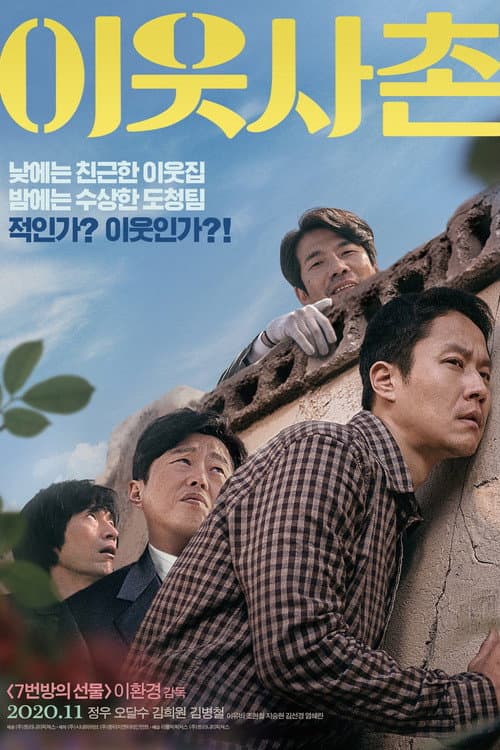 Plakat: Best Friend