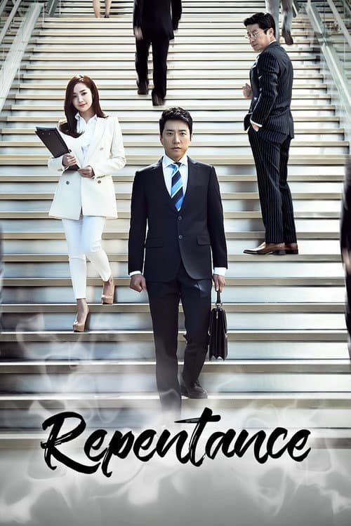 Plakat: A New Leaf