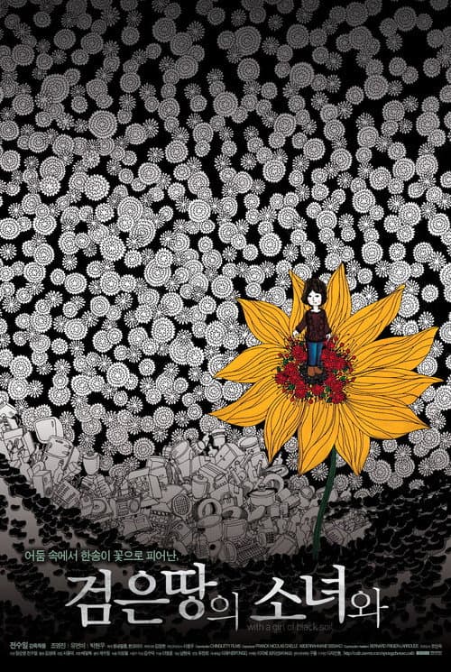 Plakat: With a Girl of Black Soil